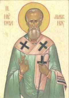 Saint Materne